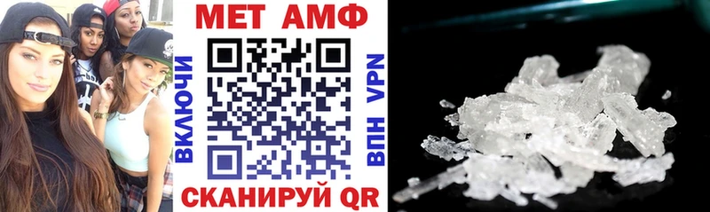 где купить наркотик  Севастополь  Amphetamine Розовый 