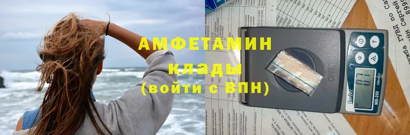 Amphetamine 97%  ОМГ ОМГ ТОР  Севастополь 