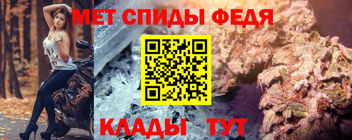 АМФЕТАМИН VHQ Севастополь