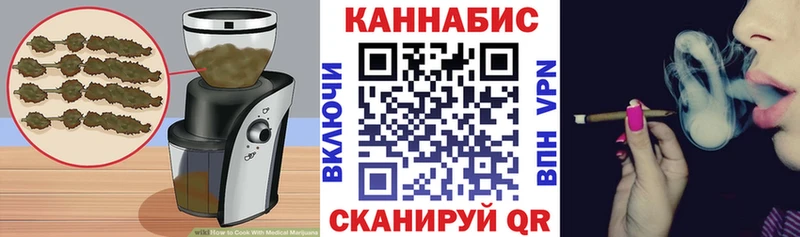 Печенье с ТГК марихуана хочу наркоту Севастополь