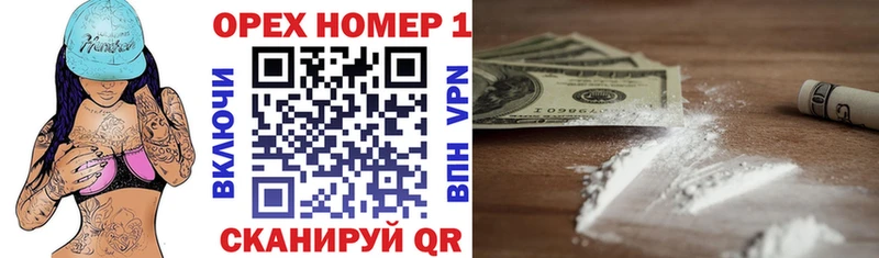 сколько стоит Севастополь КОКАИН VHQ