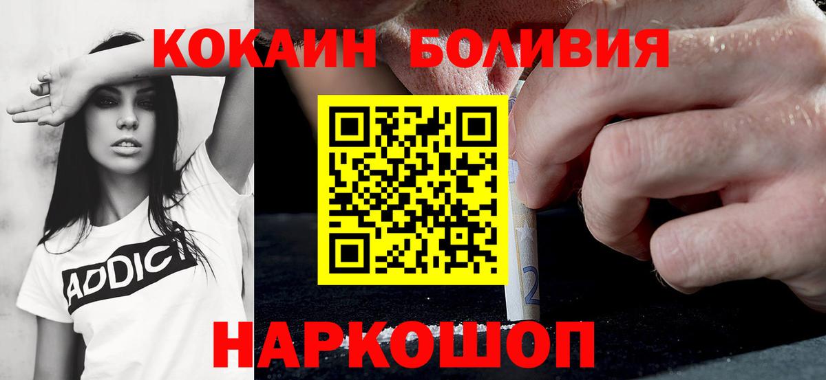 Экстази Севастополь