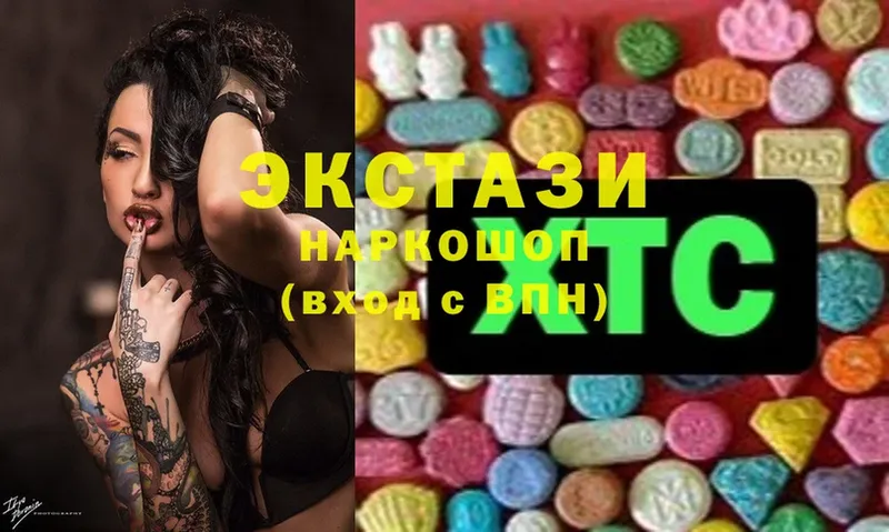 Ecstasy ешки  Севастополь 