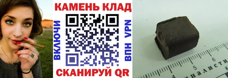 Гашиш Cannabis  Севастополь 