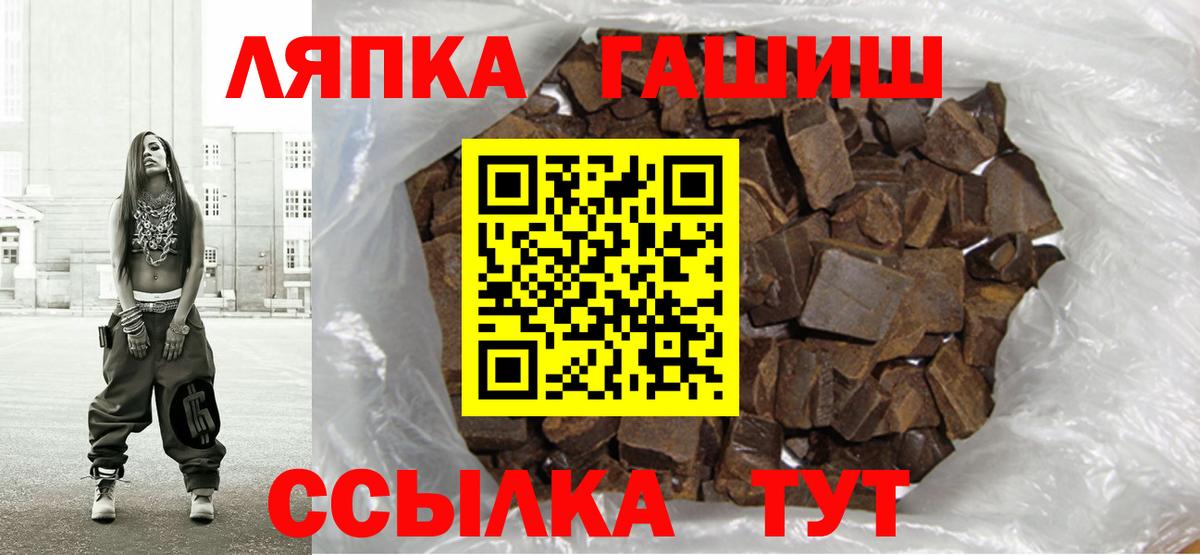 ГАШИШ VHQ Севастополь