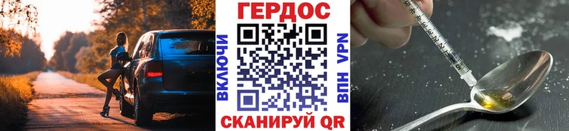 kraken сайт  цена   Севастополь  Героин VHQ 
