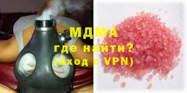 бутик Покровск