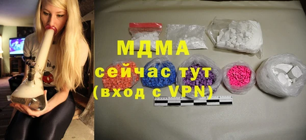 гидра Бутурлиновка