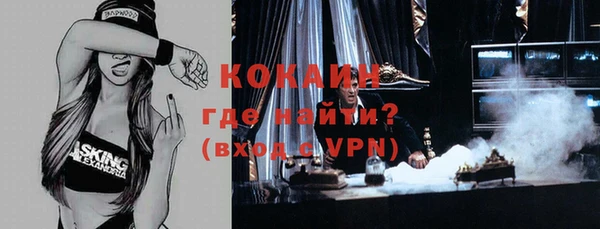 кристаллы Валдай