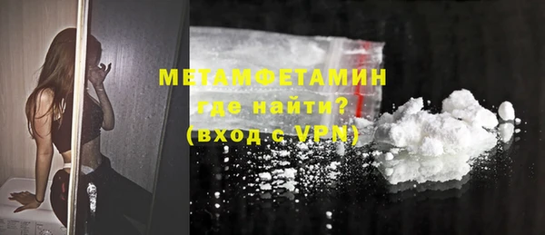 MDMA Premium VHQ Горнозаводск