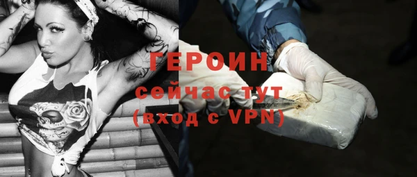 бутик Покровск
