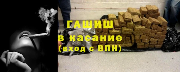 MDMA Premium VHQ Горнозаводск