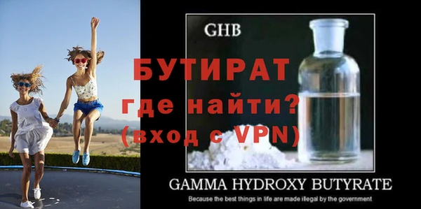 бутик Покровск
