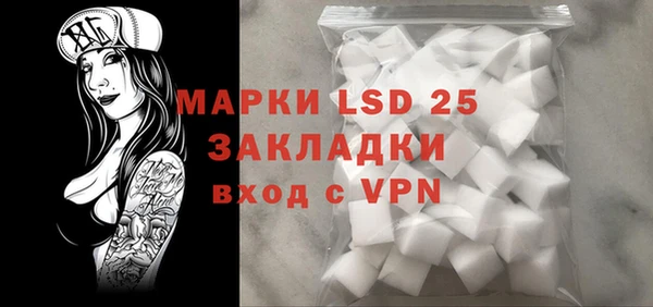 бутик Покровск