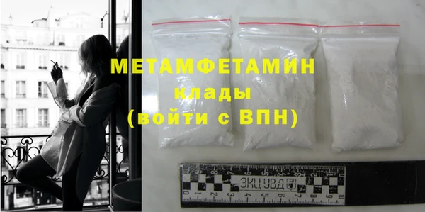 MDMA Premium VHQ Горнозаводск