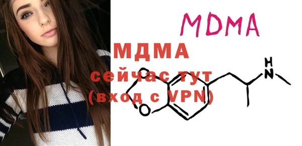 MDMA Premium VHQ Горнозаводск