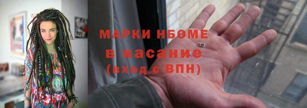 спиды Покачи
