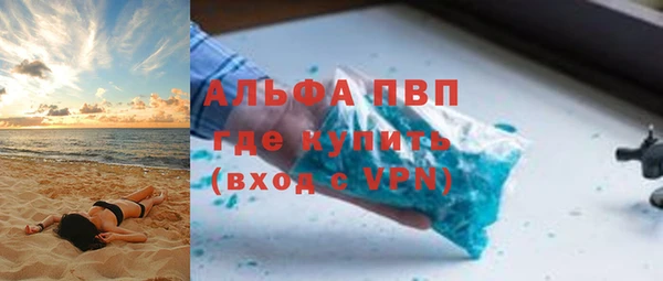 спиды Покачи