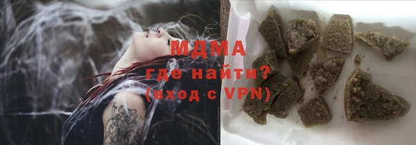 MDMA Premium VHQ Горнозаводск