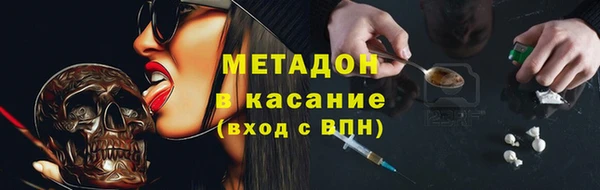 тгк Валуйки