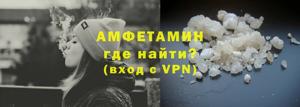 бутик Покровск
