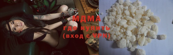 бутик Покровск