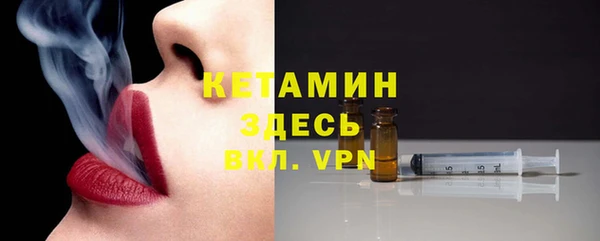 кристаллы Валдай