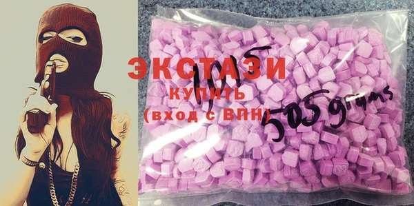 MDMA Premium VHQ Горнозаводск