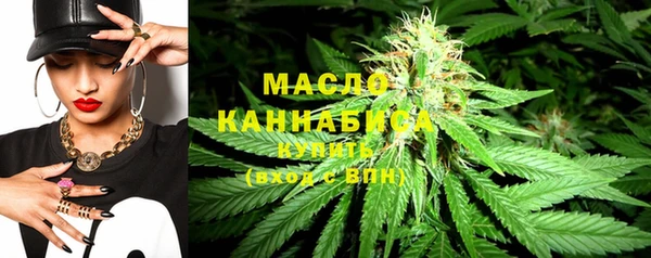 MDMA Premium VHQ Горнозаводск