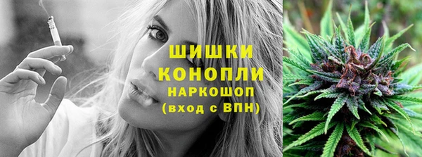 бутик Покровск