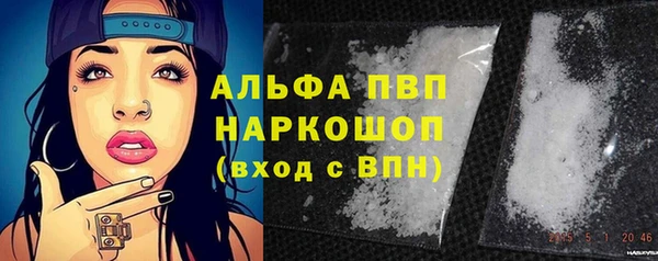 бутик Покровск