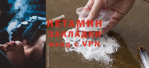 ALPHA PVP Покров