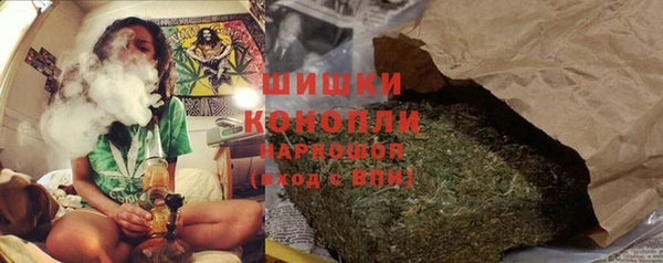 MDMA Premium VHQ Горнозаводск