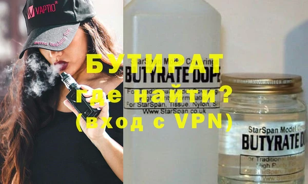 ALPHA PVP Покров