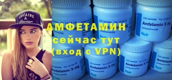 MDMA Premium VHQ Горнозаводск