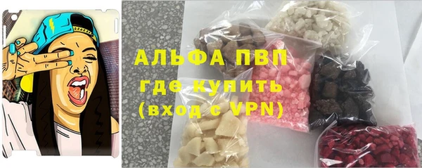 MDMA Premium VHQ Горнозаводск