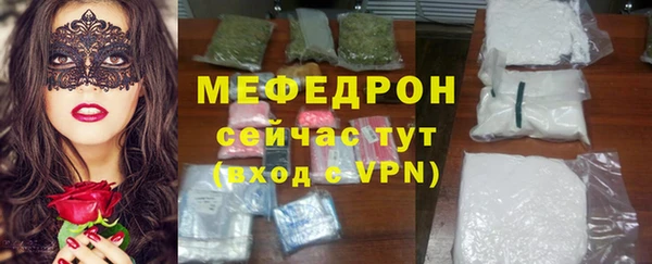 MDMA Premium VHQ Горнозаводск