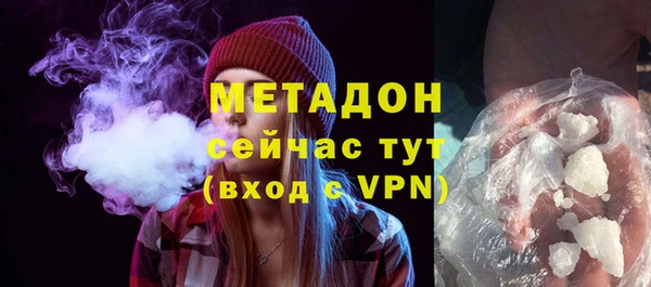 ALPHA PVP Покров