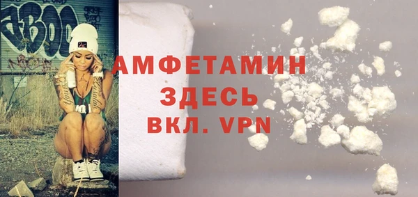 бутик Покровск