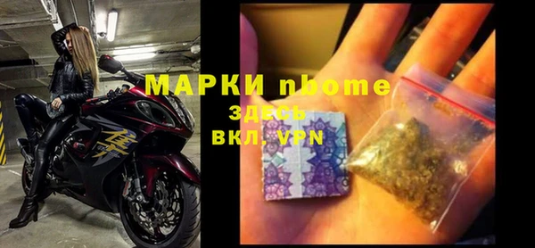 ALPHA PVP Покров