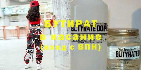 бутик Покровск