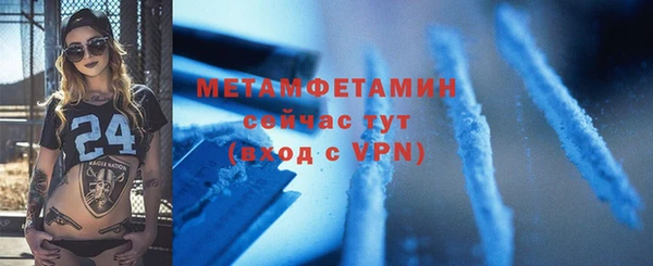 тгк Валуйки