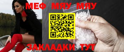 мдма Жуковский