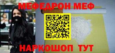 кокаин перу Заводоуковск