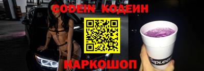кокаин перу Заводоуковск