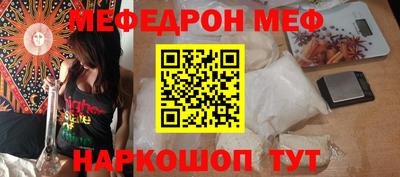 кокаин перу Заводоуковск