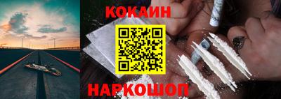 мдма Жуковский