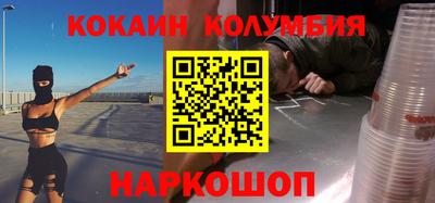 мдма Жуковский
