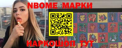 мдма Жуковский