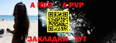 мдма Жуковский